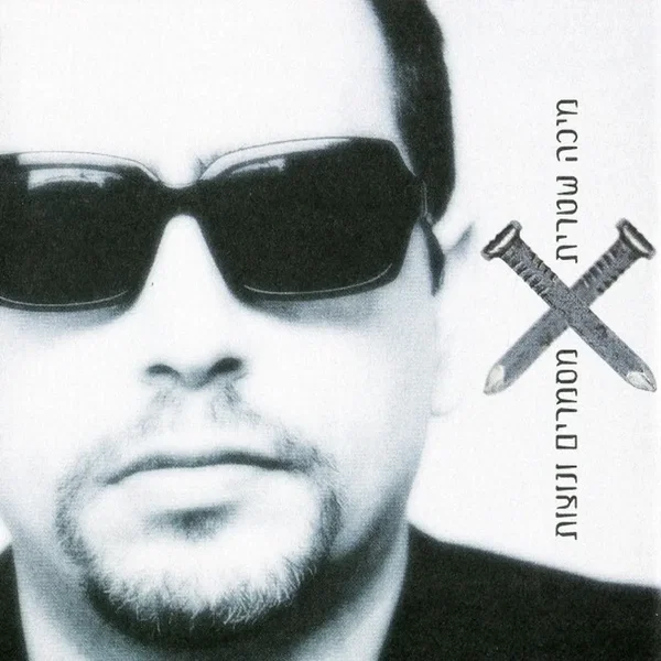 מסמרים ונוצות