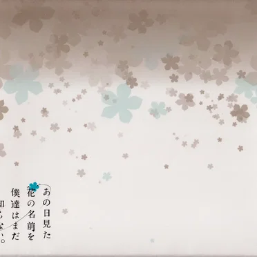 あの日見た花の名前を僕達はまだ知らない。Original Soundtrack by REMEDIOS - album cover