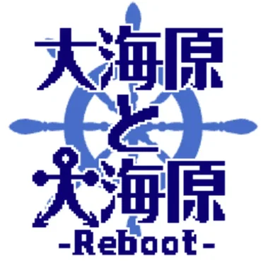 Wadanohara and The Great Blue Sea -Reboot- BGM