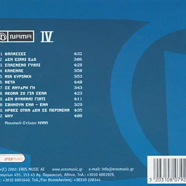 IV