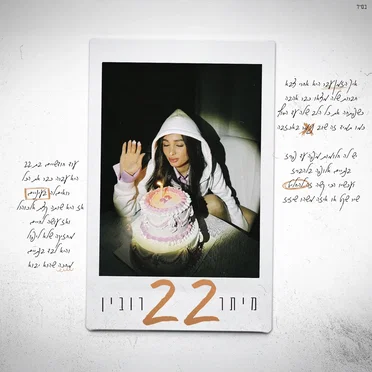 22