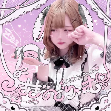 うさぎどりぃむ.o♡