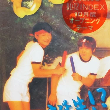 808