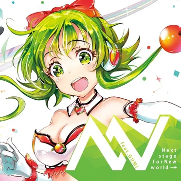 Next stage for New world feat.GUMI by Various Artists - album cover