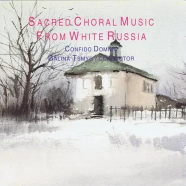 Sacred Choral Music From White Russia by Various Artists - album cover