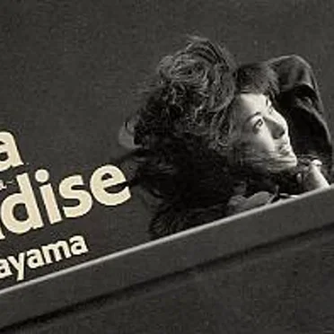 Sea Paradise —OLの反乱—