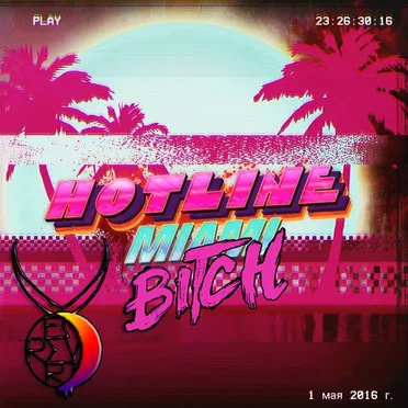 Hotline Miami, Bitch! by FOrΣvΣrT - album cover