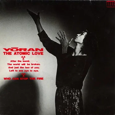 THE ATOMIC LOVE by YŌRAN - album cover