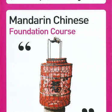 Mandarin Chinese Foundation Course by Harold Goodman - album cover