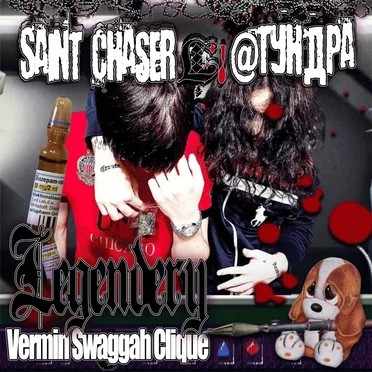 legendary EP by saint chaser - album cover
