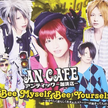 Bee Myself Bee Yourself ~自分らしく君らしく生まれたストーリーは始まってんだ~