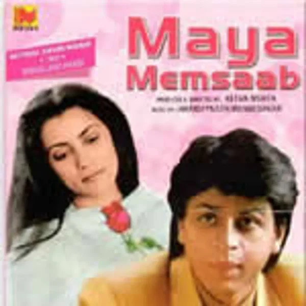 Maya Memsaab