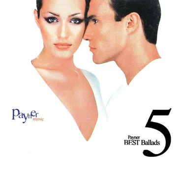 Payner Best Ballads 5 by Various Artists - album cover