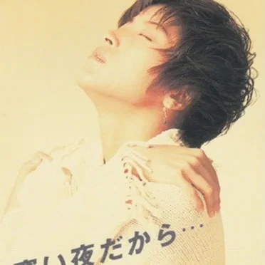 寒い夜だから・・・