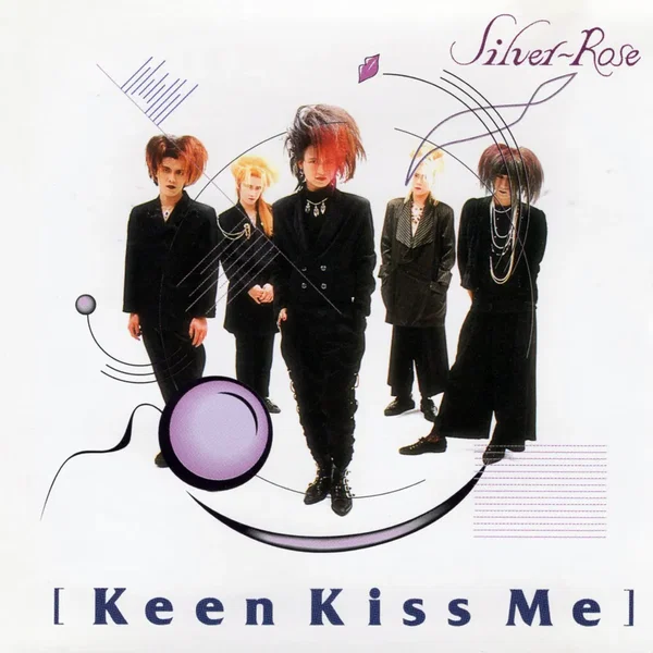 Keen Kiss Me