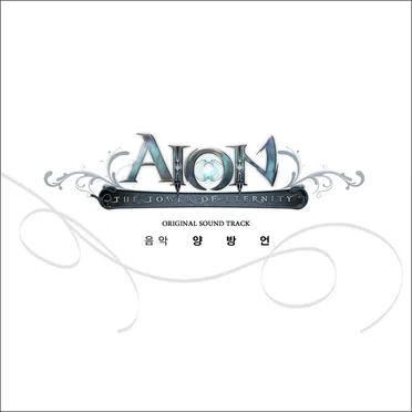 The Tower of Eternity (AION Original Soundtrack)