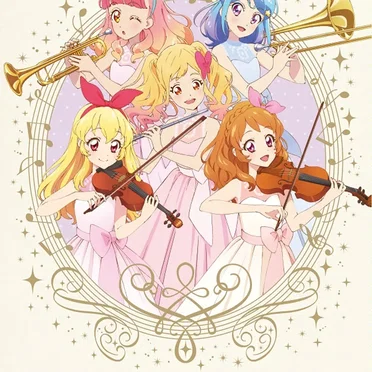 「アイカツ！シリーズ」オーケストラコンサート『オケカツ！』
