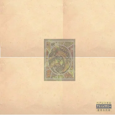 HX10.8 by Knxwledge - album cover