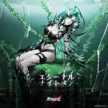 Eternal Nightmare II