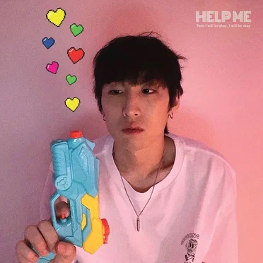 Help Me by Eian - album cover