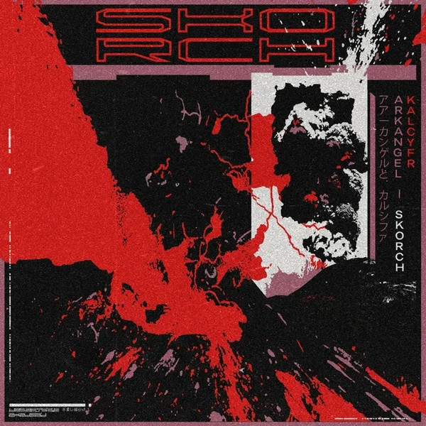 Skorch