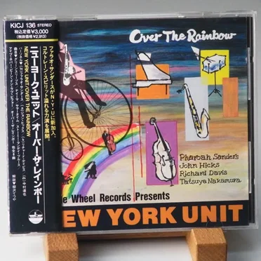 Over the Rainbow by New York Unit - album cover