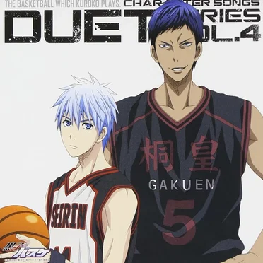 TVアニメ『黒子のバスケ』キャラクターソング DUET SERIES Vol.4