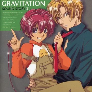 GRAVITATION SOUND STORY II by Various Artists - album cover