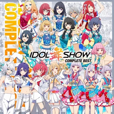 IDOL舞SHOW COMPLETE BEST by Various Artists - album cover