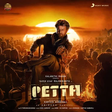 Petta