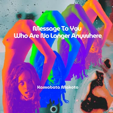 Message to You Who Are No Longer Anywhere