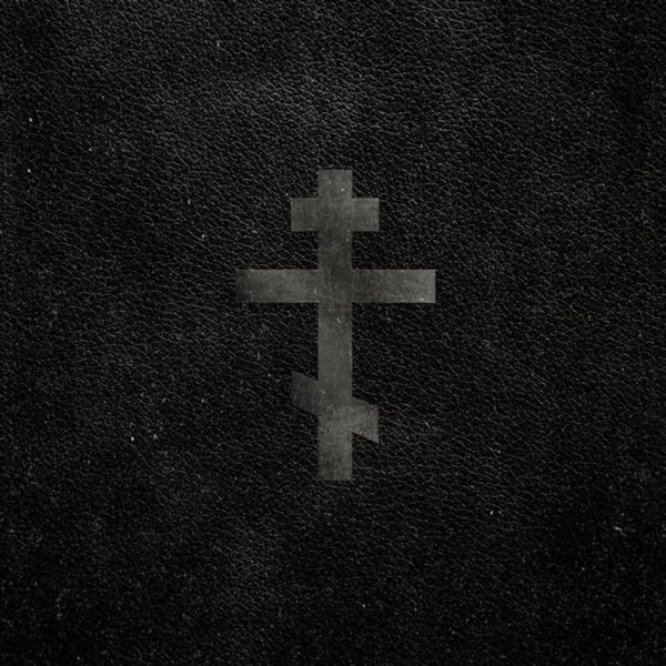 Three Bar Cross