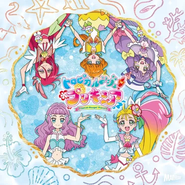 Viva! Spark! トロピカル～ジュ! プリキュア/トロピカI・N・G