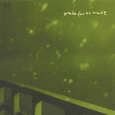 The Story of my Heroics by Made for TV Movie - album cover