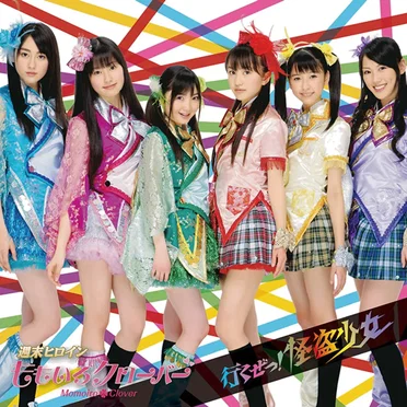 行くぜっ!怪盗少女