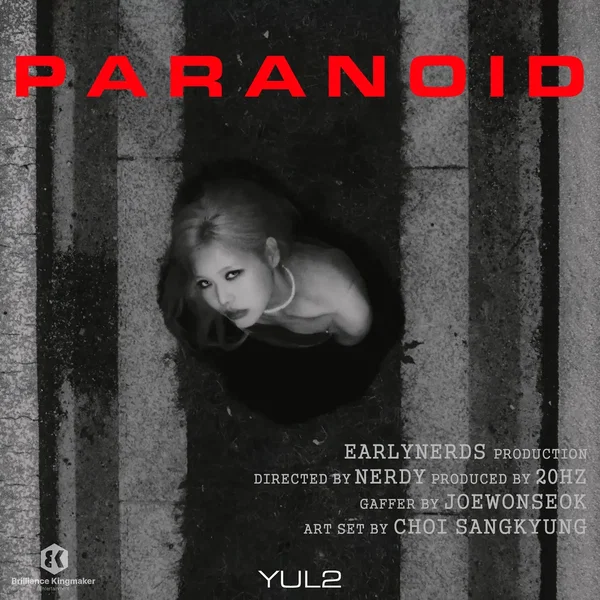 Paranoid