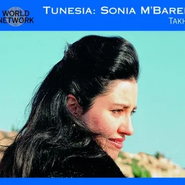 Tunesia: Takht