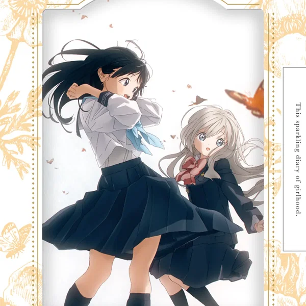 明日ちゃんのセーラー服 Vol.3 特典CD