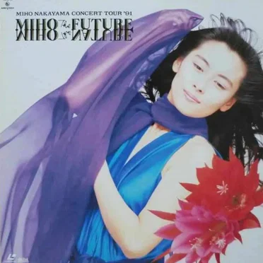 MIHO NAKAYAMA CONCERT TOUR ’91 MIHO the FUTURE, MIHO the NATURE