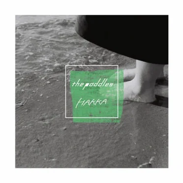 HAKKA by the paddles - album cover