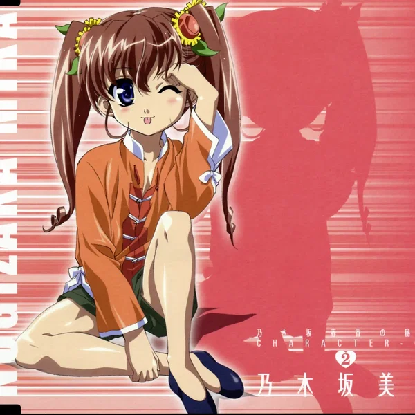 乃木坂春香の秘密キャラクターソング2 乃木坂美夏