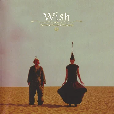 Wish