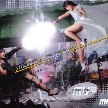 momo-i quality 〜ベスト・オブ・モモーイ〜