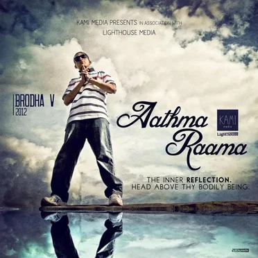 Aathma Raama