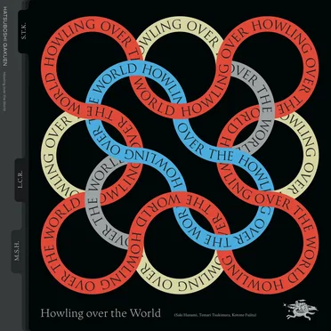 Howling over the World (花海咲季・月村手毬・藤田ことね ver.)