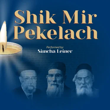 Shik Mir Pekelach