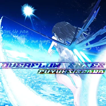 OVERFLOW SKIES by シイナフユキ - album cover