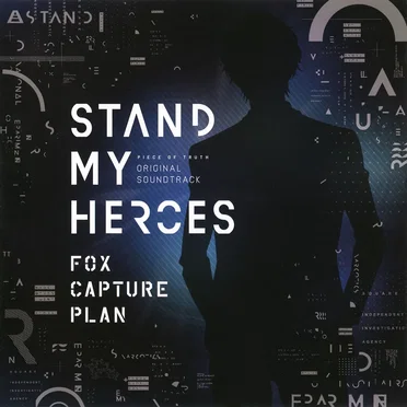 スタンドマイヒーローズ -PIECE OF TRUTH- ORIGINAL SOUNDTRACK