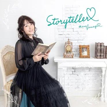Storyteller by 柳麻美 - album cover
