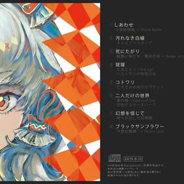 プレゼント